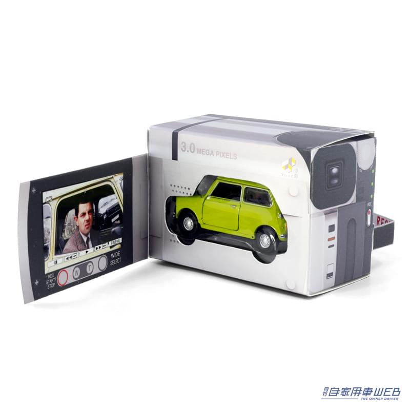 |Mr.ビーンがミニカーに! ボンネットからあの男が飛び出すぞ