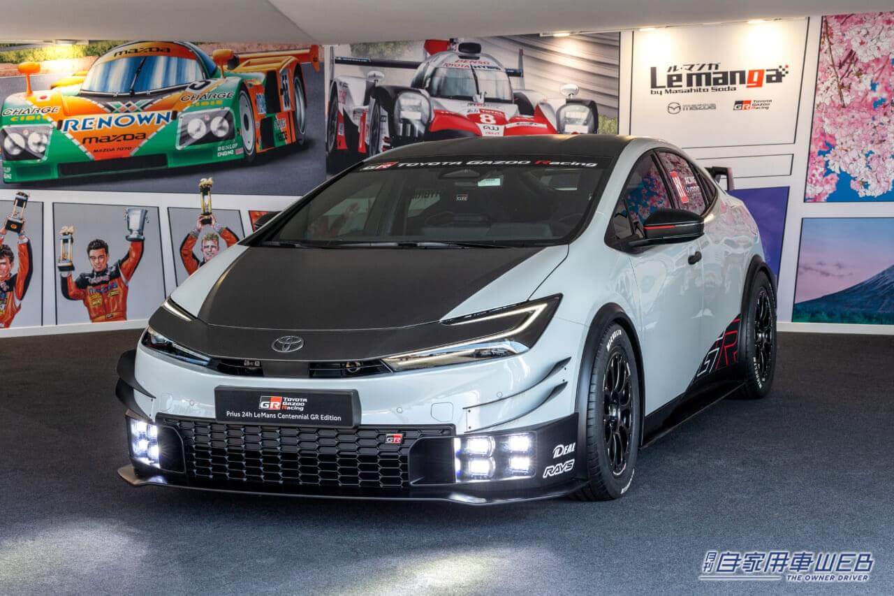 |新型プリウスをベースとしたコンセプトカー「Prius 24h Le Mans Centennial GR Edition」をル・マン24時間レース100周年大会にて初披露!