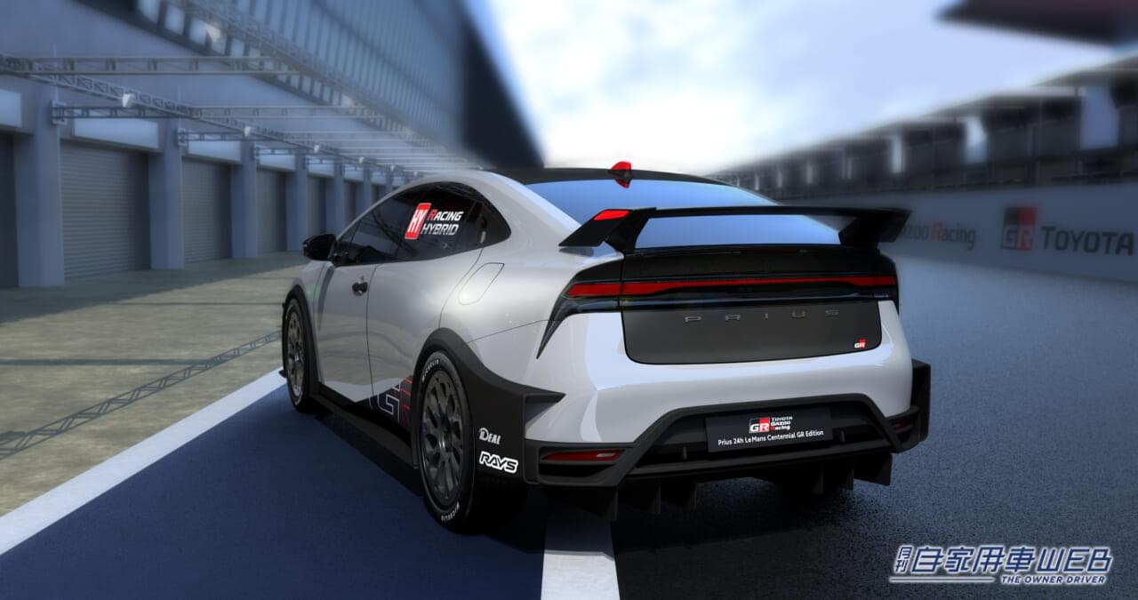 |新型プリウスをベースとしたコンセプトカー「Prius 24h Le Mans Centennial GR Edition」をル・マン24時間レース100周年大会にて初披露!