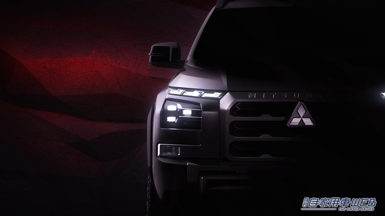 |7月26日、タイでワールドプレミア!  三菱自動車の新型ピックアップトラック「トライトン」がマジでカッコいい!