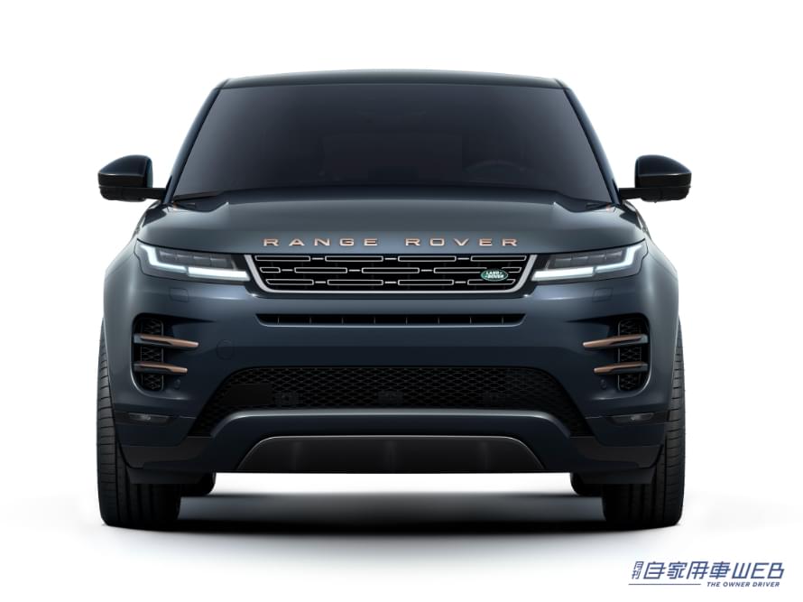 |フロントグリルとライトのデザインを一新。「レンジローバー イヴォーク」2024年モデル受注開始
