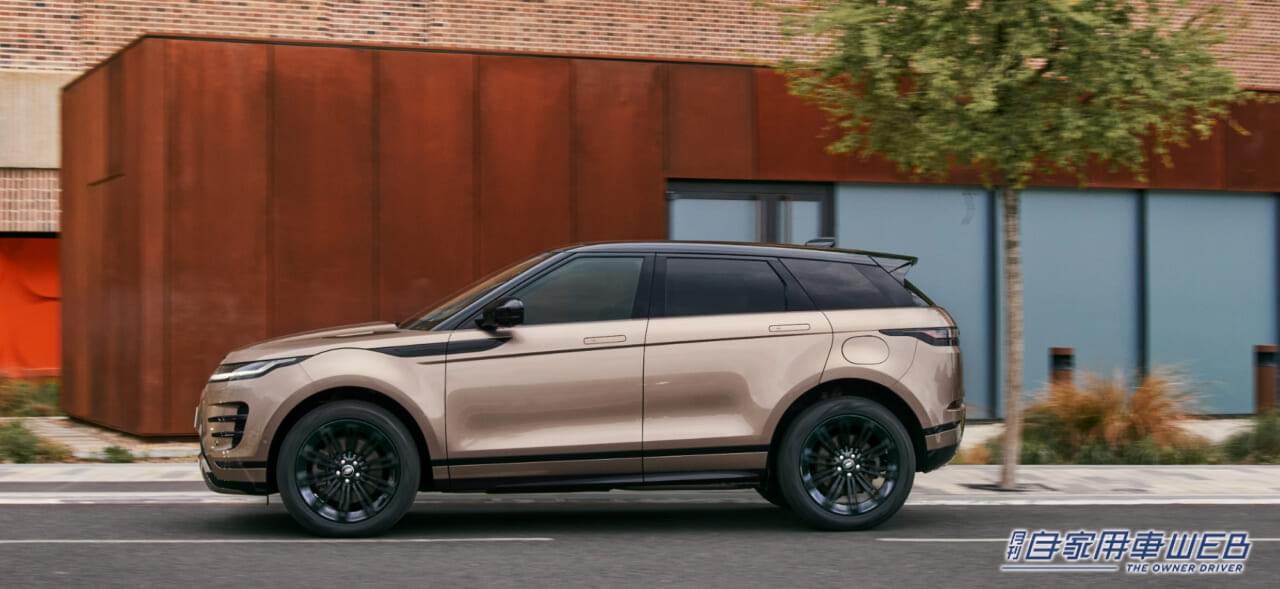 |フロントグリルとライトのデザインを一新。「レンジローバー イヴォーク」2024年モデル受注開始