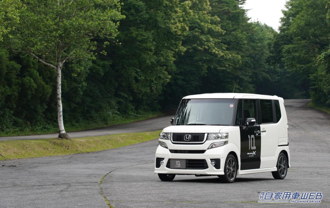 |「Modulo Xシリーズ 10周年記念オーナーズミーティング in群サイ」2023年9月18日に開催