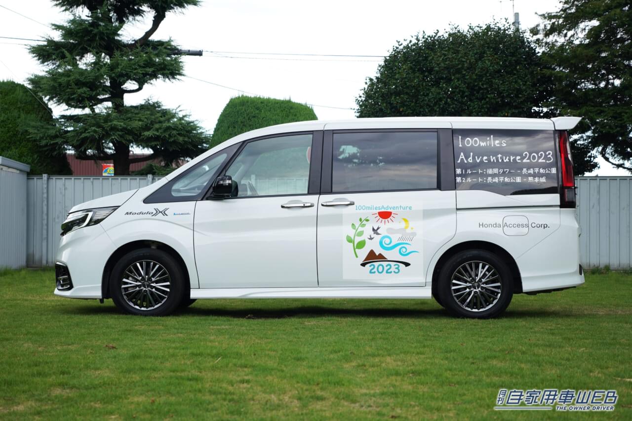 |今年もホンダアクセスが小学6年生たちと100マイルを踏破する「100マイルアドベンチャー」をSTEP WGN Modulo Xでサポート