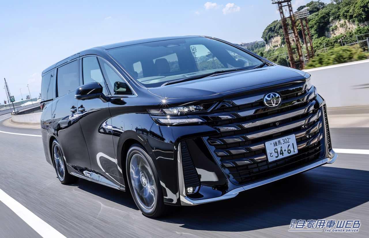 |トヨタ新型「アルファード/ヴェルファイア」試乗で判明!ミニバン王者らしい、さすがの深化。兄弟車ながら2台の味付けは異なる