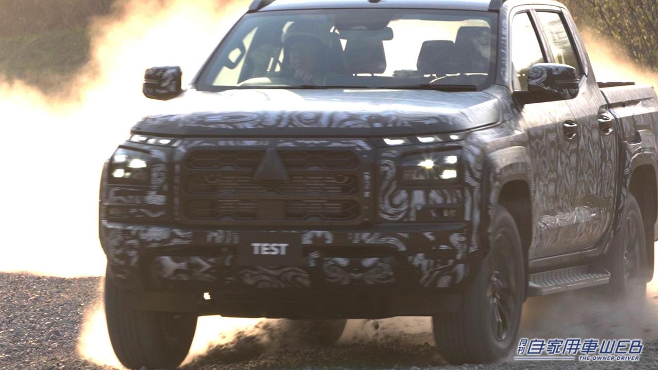 |大迫力! 新型1トンピックアップトラック『トライトン』、新開発のフレーム、シャシー、エンジンなどを採用