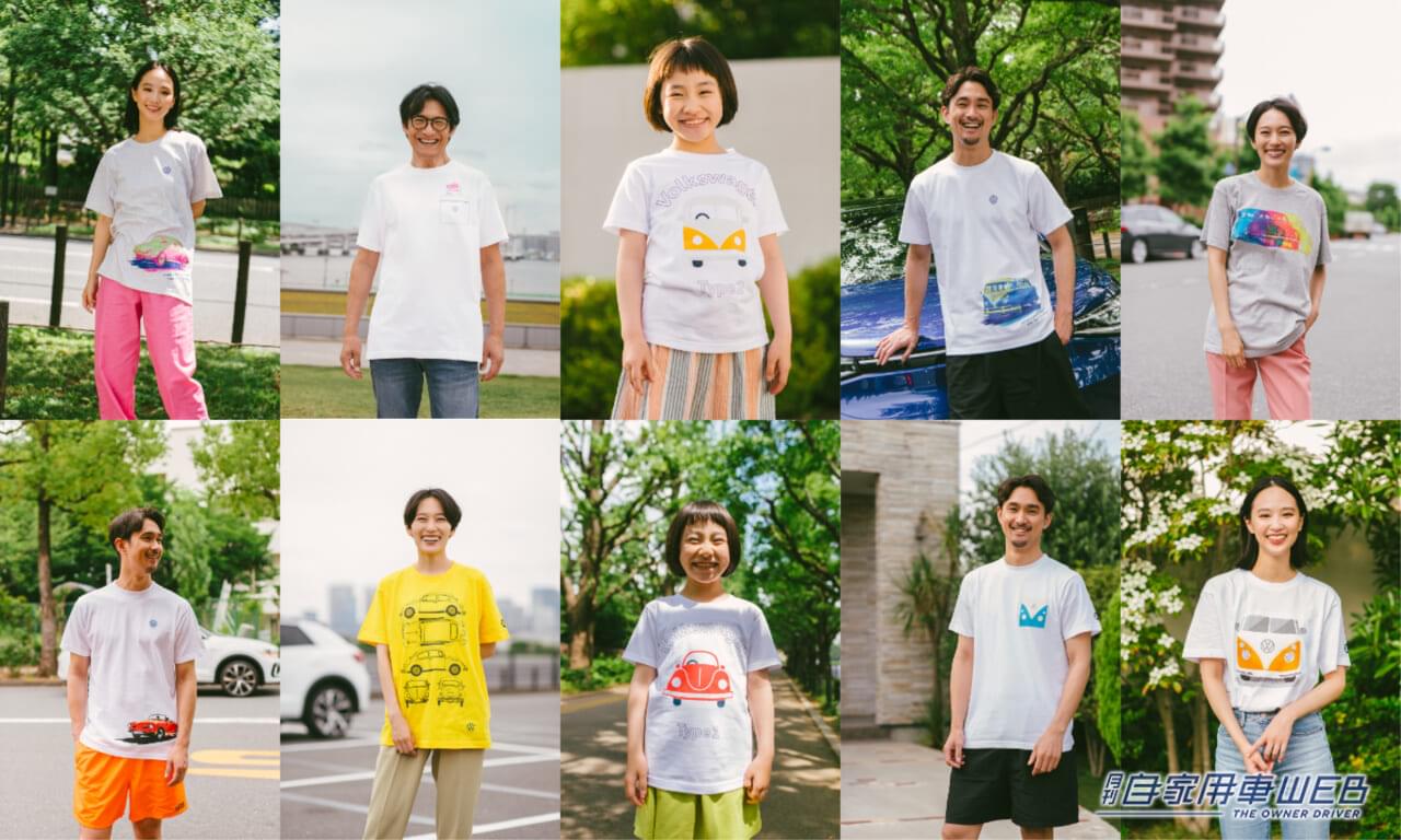|【これ、めっちゃ欲しい!】空冷ワーゲンがTシャツになった! フォルクスワーゲンが日本70周年を記念して、Tシャツプレゼントキャンペーンを実施!