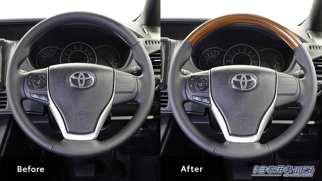 |「KINTO FACTORY」にノア・ヴォクシー・エスクァイアを追加。ステアリングをアップグレード可能に