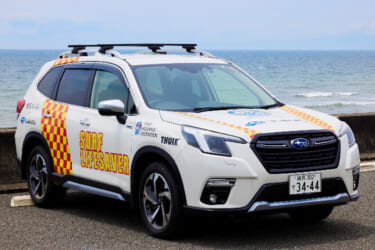 【今年もやります!】スバルはJLAの「オフィシャルパートナー」として、ライフセーバーカーの提供を開始! フォレスターなど計32台