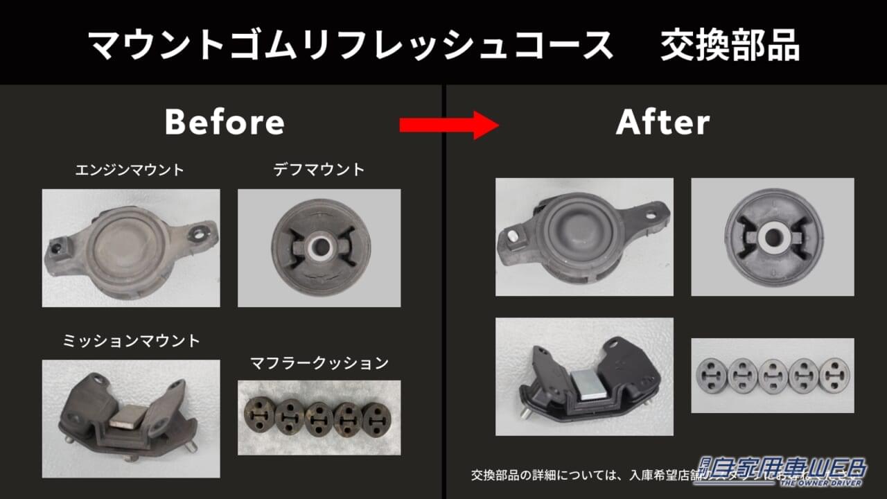 |初代86を生まれ変わらせる「86リフレッシュサービス」が「KINTO FACTORY」でスタート!