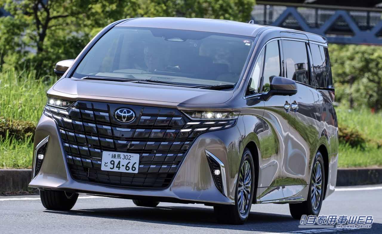 |トヨタ新型「アルファード/ヴェルファイア」試乗で判明!ミニバン王者らしい、さすがの深化。兄弟車ながら2台の味付けは異なる
