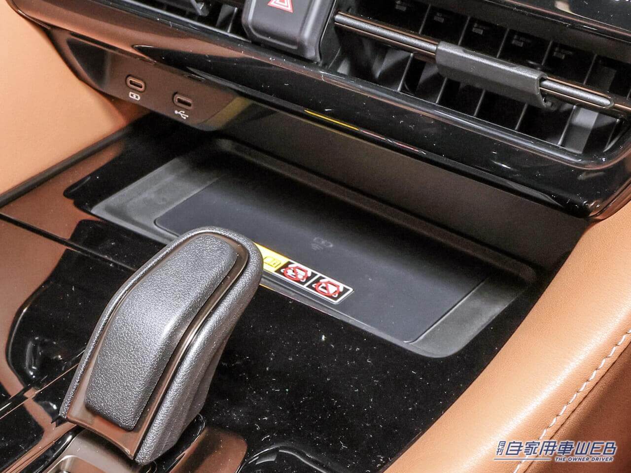 |新型「アルファード/ヴェルファイア」にパナソニックのスマートフォン向け新世代ワイヤレス充電器を搭載