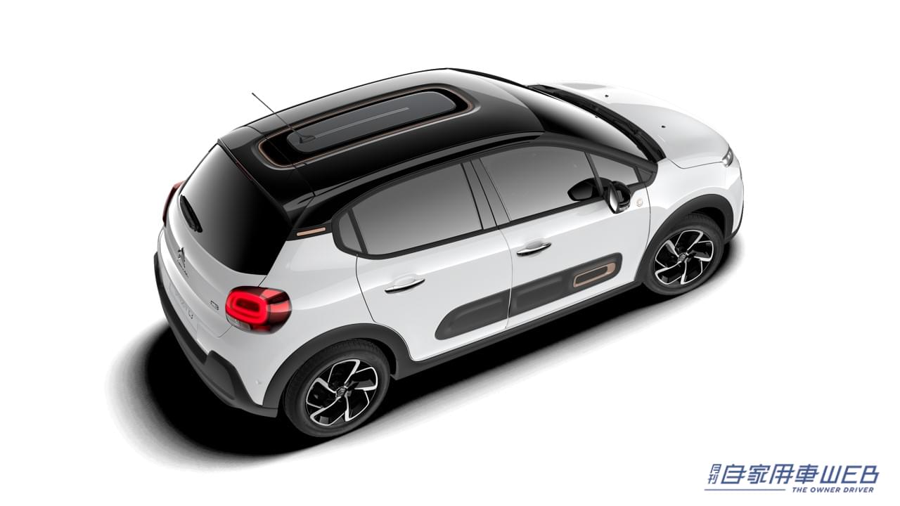 |特別仕様車 シトロエン「C3 C-Series」が登場。シックなマットゴールドをまとう