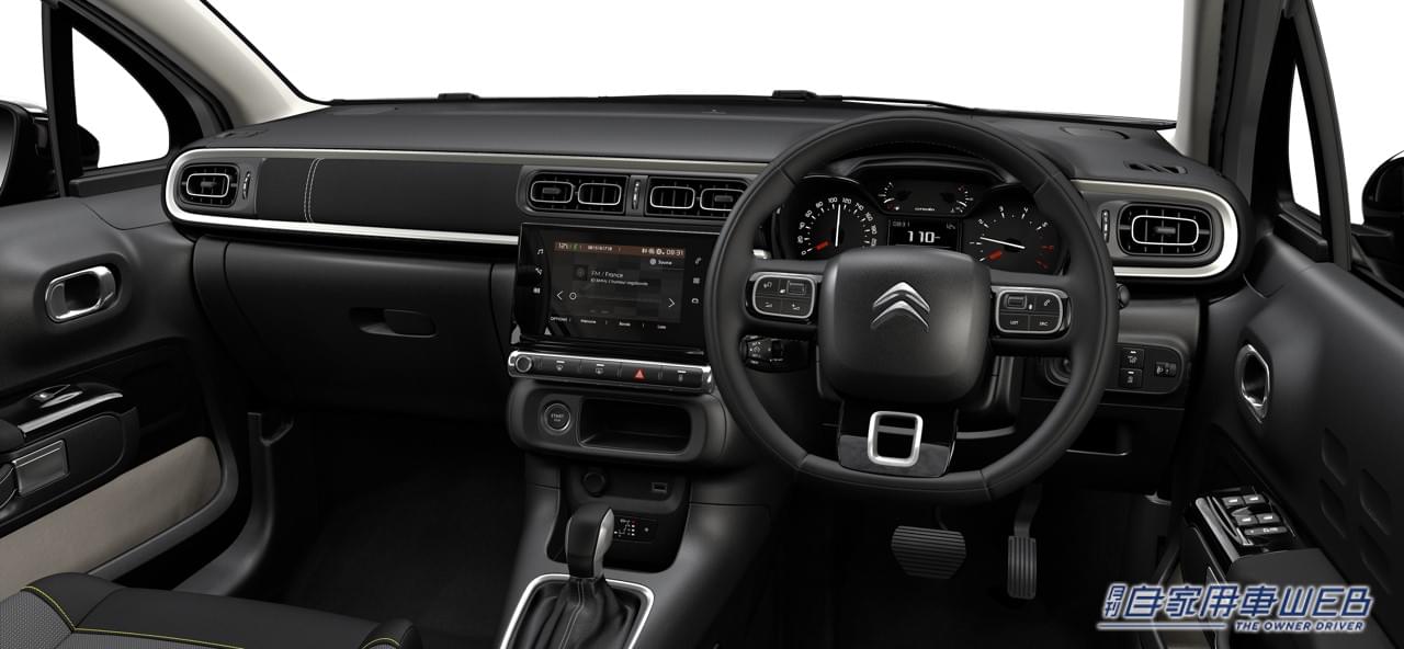 |特別仕様車 シトロエン「C3 C-Series」が登場。シックなマットゴールドをまとう