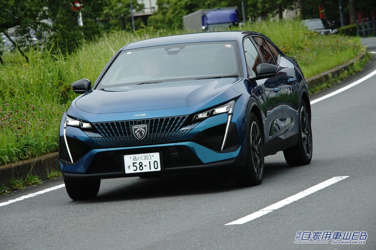 |【卓越したハンドリングと実用性を併せ持つ、新感覚ハイブリッドが登場】プジョー・408 GTハイブリッド 試乗インプレッション