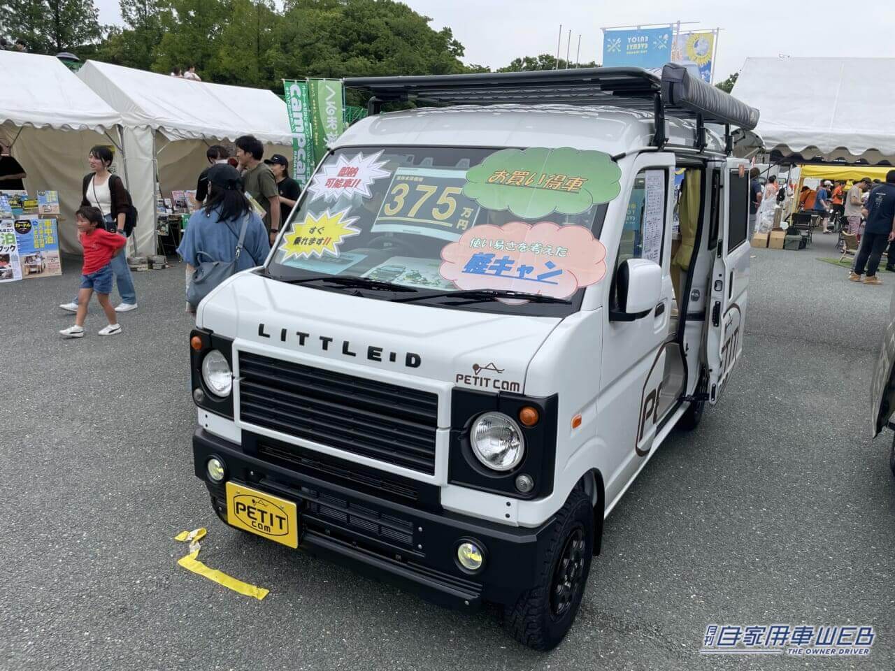 |ソロキャンにはちょうど良いサイズ! 便利&シンプルな軽キャンパー