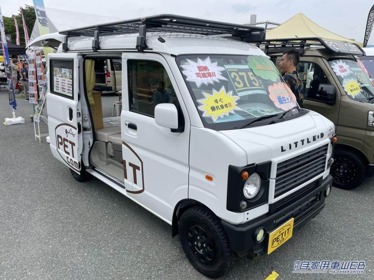 |ソロキャンにはちょうど良いサイズ! 便利&シンプルな軽キャンパー