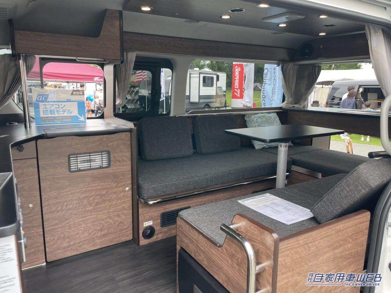 |バーのような落ち着いた大人の空間が広がるハイエースがベースのキャンパー