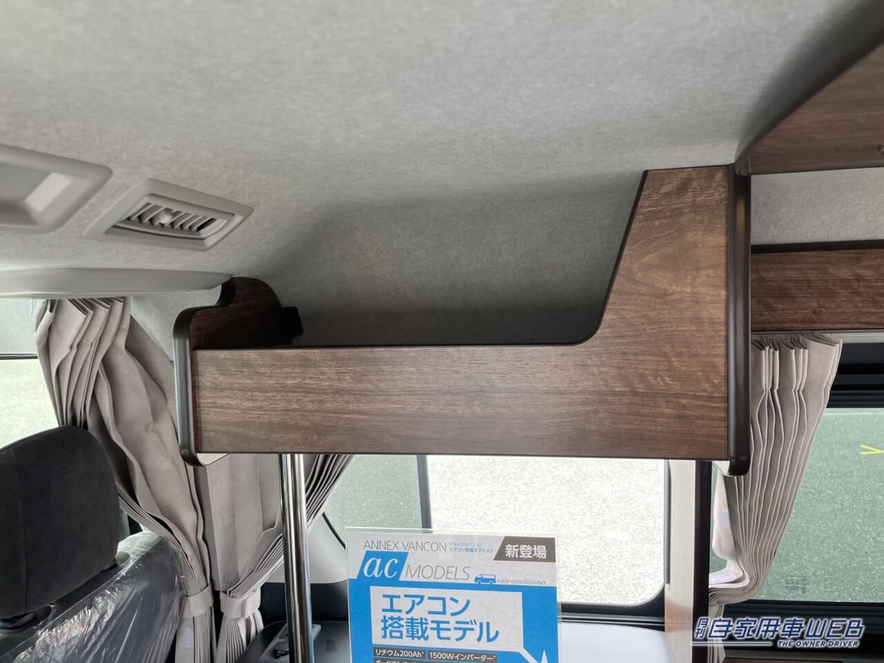 |バーのような落ち着いた大人の空間が広がるハイエースがベースのキャンパー