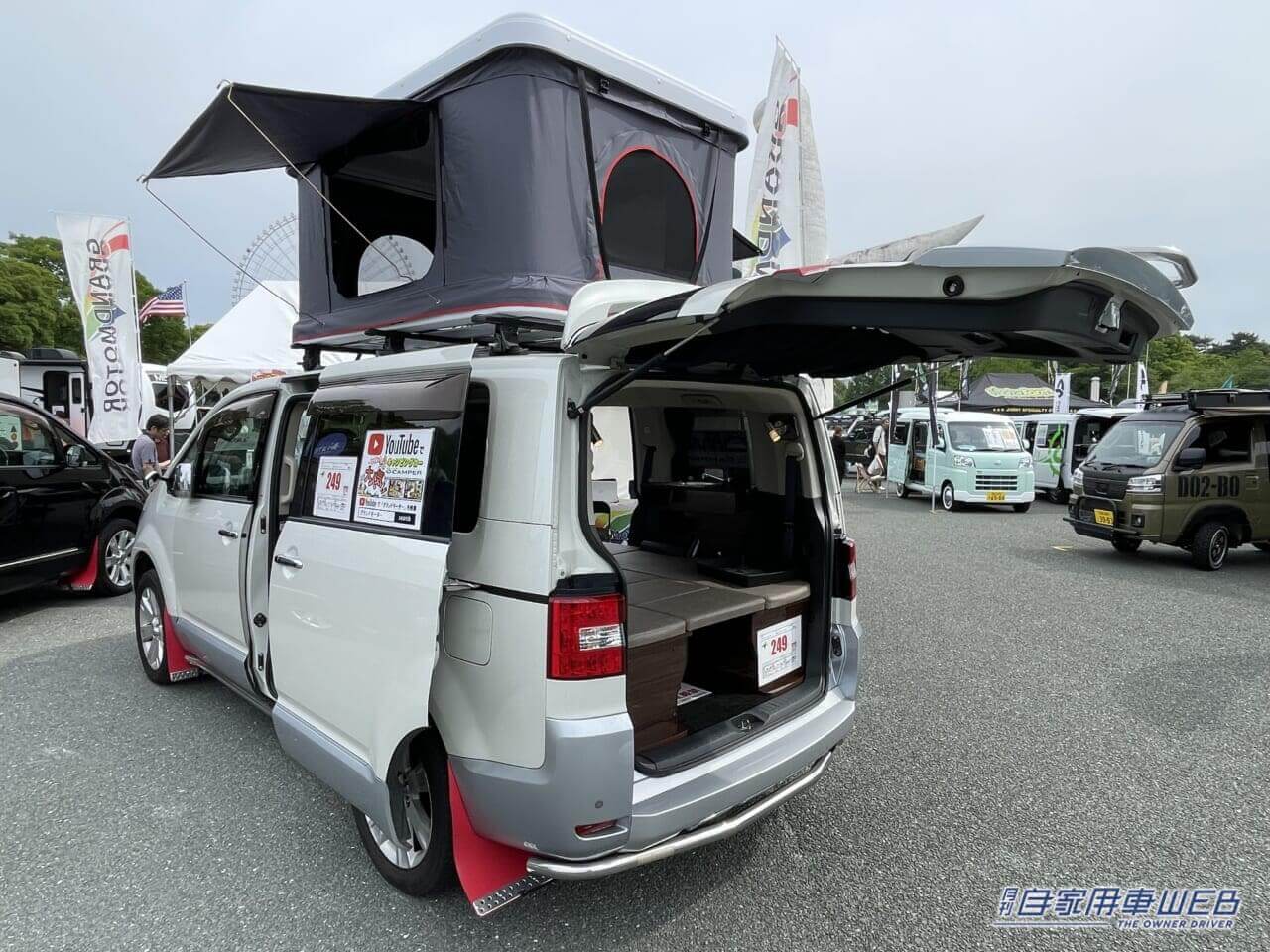 |アウトドアにベストな車! デリカD:5のキャンパーは広いスペースが魅力