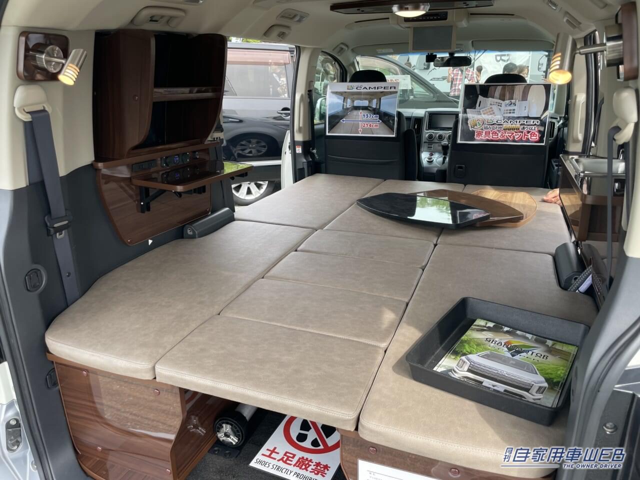 キャンピングカー|デリカD:5|Dキャンパー(グランドモーター)|「これ、家じゃん…」「車の中に部屋をつくる」という発想。どこでも行けて、泊まれる。“新しい日常”をつくるクルマ。