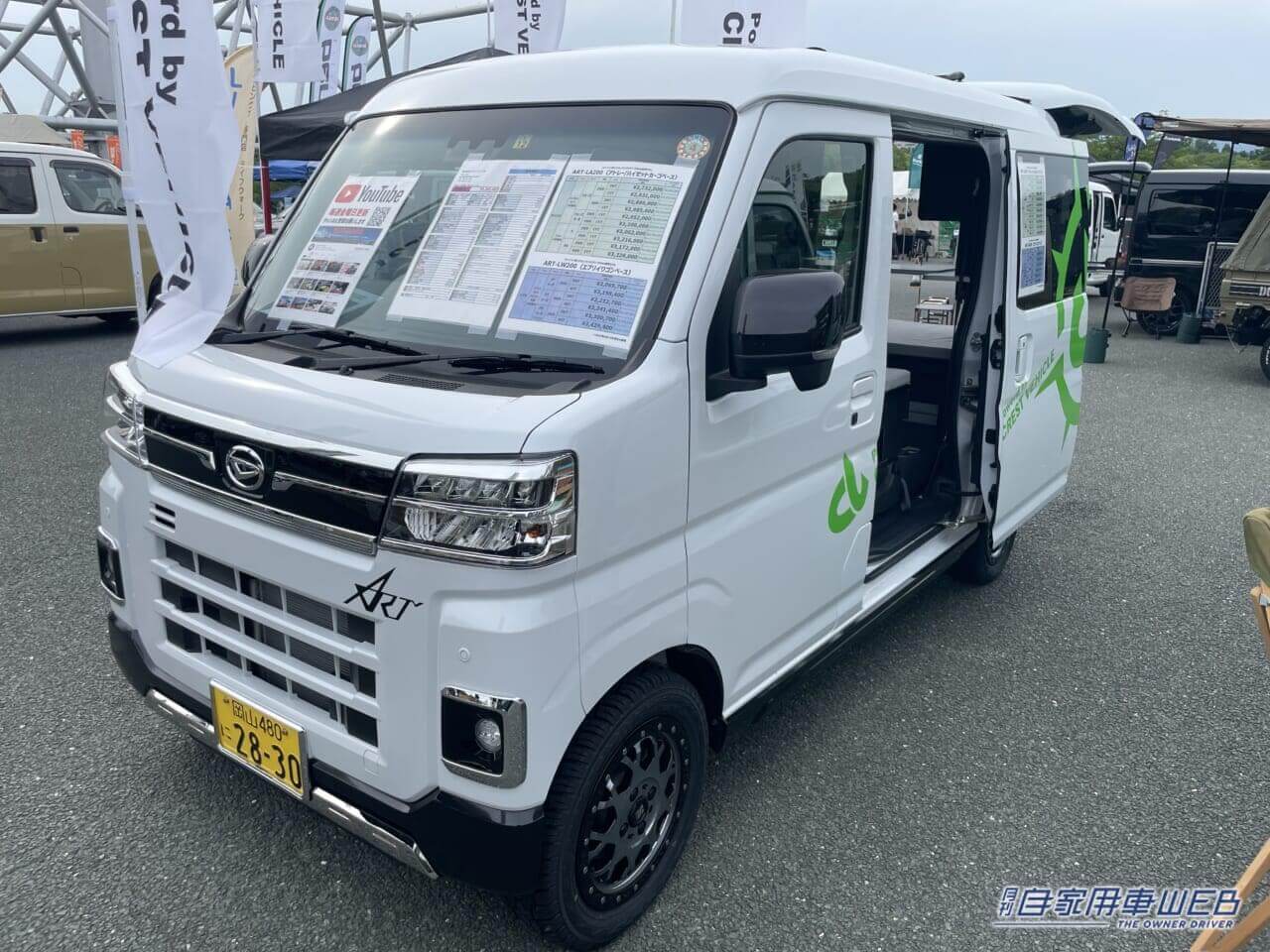 |シンプルだから使いやすさも抜群! ダイハツ アトレーがベースの軽キャンパー