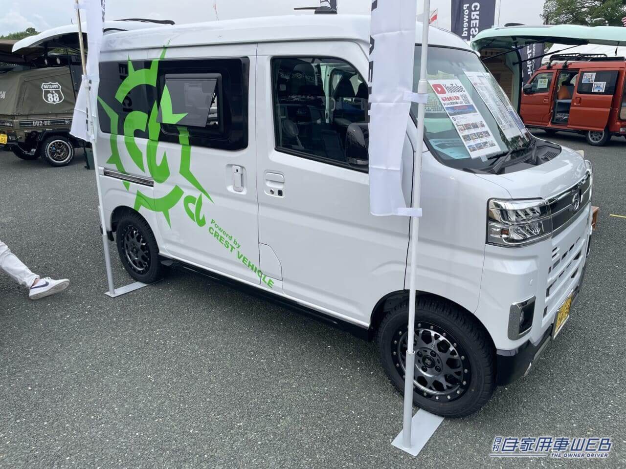 |シンプルだから使いやすさも抜群! ダイハツ アトレーがベースの軽キャンパー