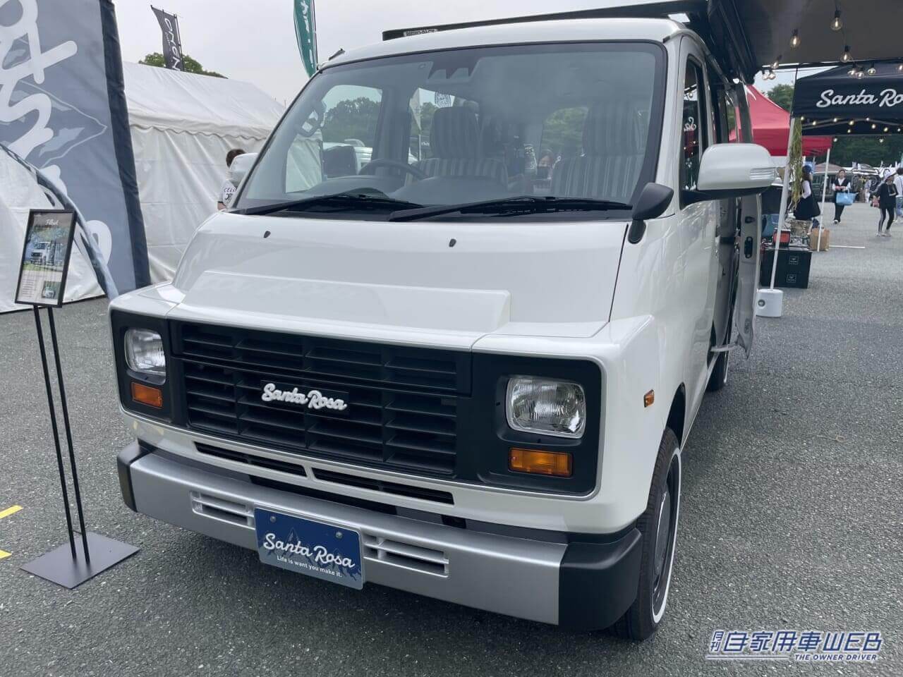 キャンピングカー|タウンエース|フィルバート(サンタローザ)|衝撃トヨタ車「美しく、無骨でカッコいい…」「これは刺さるデザイン」完成されたスタイルだが、自分色の余白が素敵。