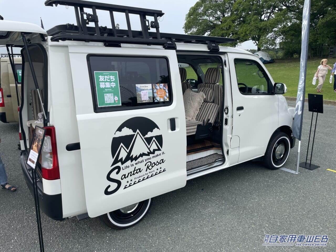 |角目が個性的なカスタムタウンエース! レトロでオシャレな車内も魅力なキャンパー