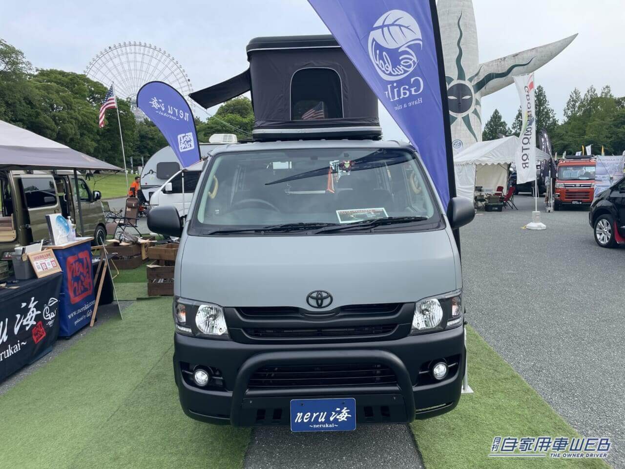 |天然木材を取り入れたキャンパー! シンプルだけど個性的なカスタムハイエース