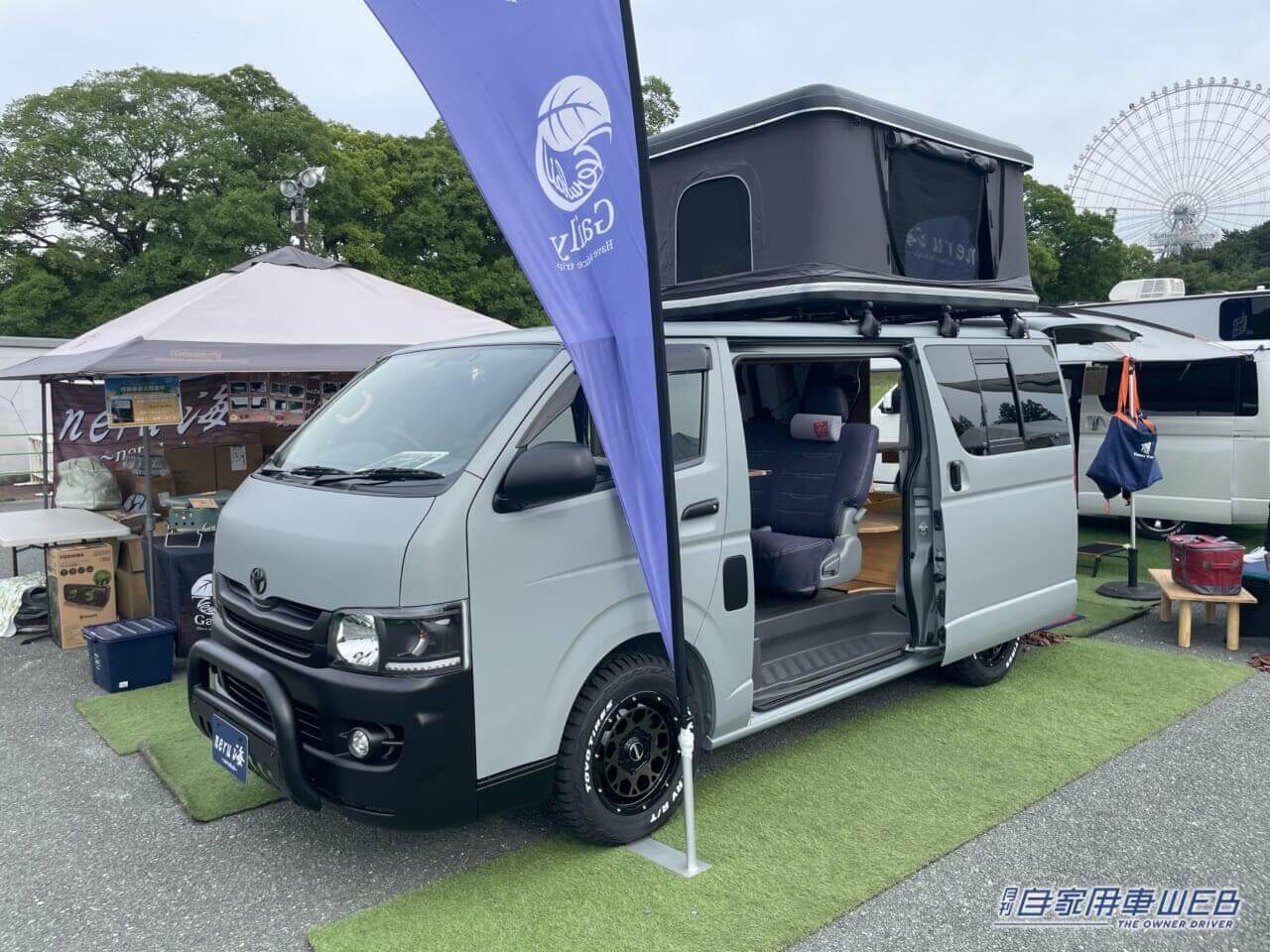 |天然木材を取り入れたキャンパー! シンプルだけど個性的なカスタムハイエース