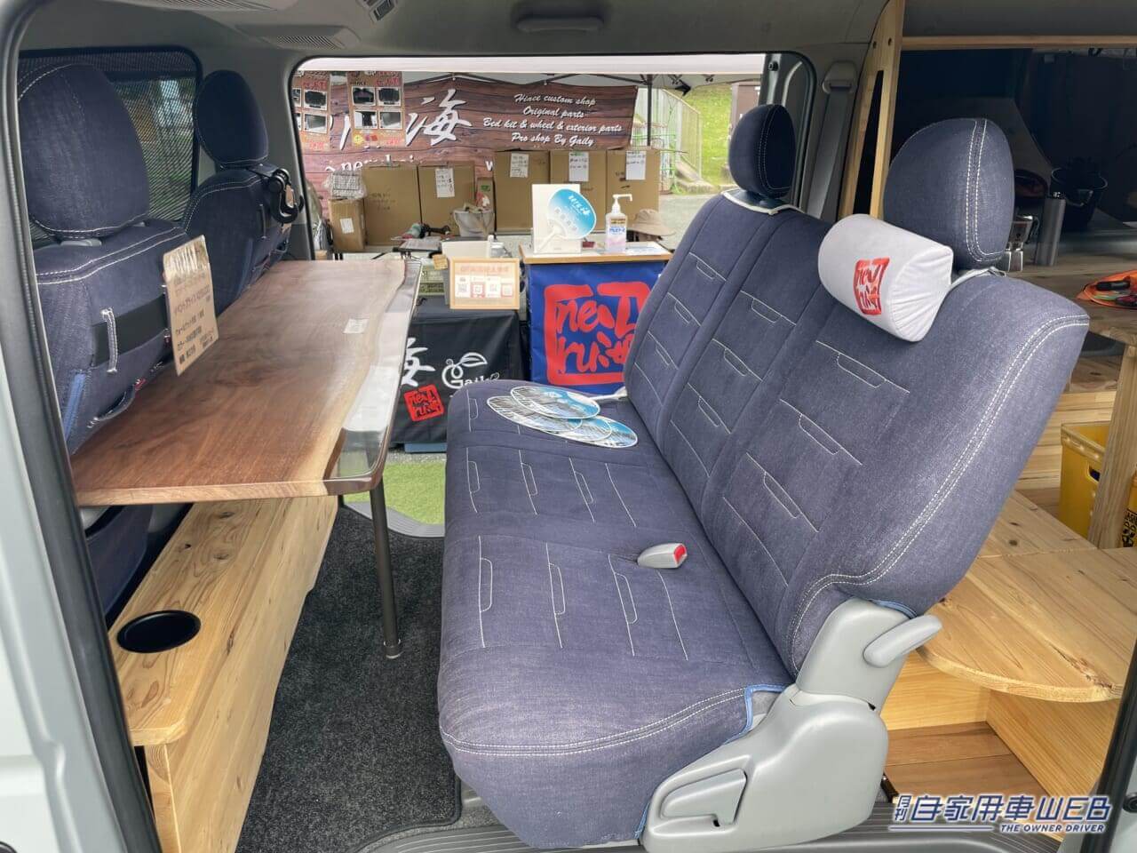 |天然木材を取り入れたキャンパー! シンプルだけど個性的なカスタムハイエース