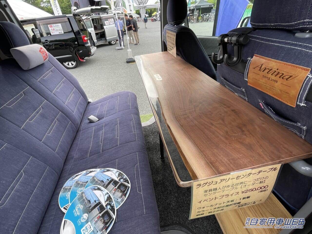 |天然木材を取り入れたキャンパー! シンプルだけど個性的なカスタムハイエース