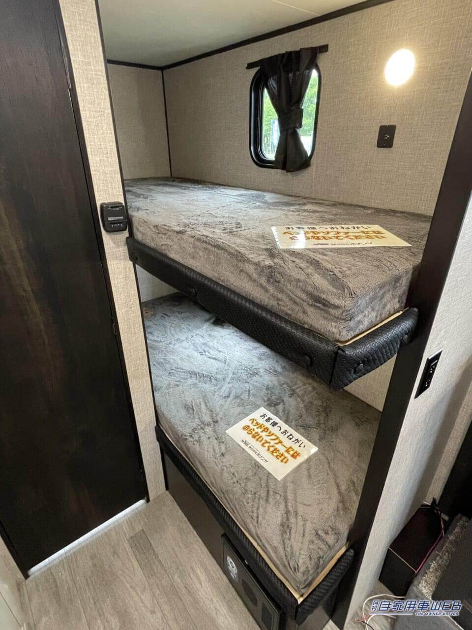 |もうここに住める! 充実装備が魅力のキャンピングトレーラー