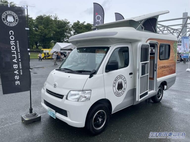 トヨタのタウンエース バンをカスタマイズしたキャンピングカー。|「求めてたのはコレだよ」「ハイエースより良いかも」車内の広さにビックリ、喫茶店のような空間が広がるキャンピングカー。