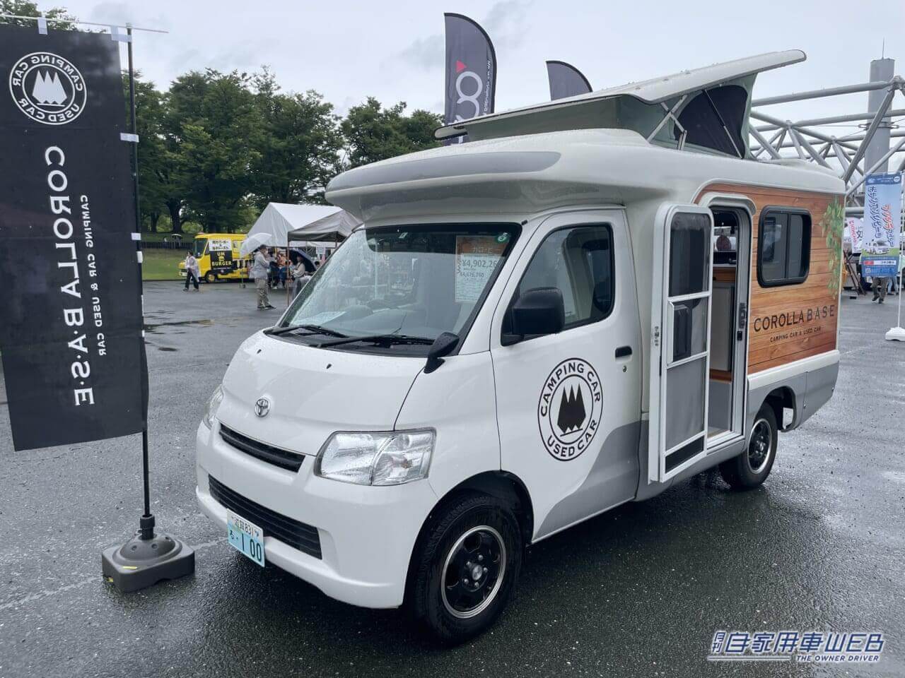 |「求めてたのはコレだよ」「ハイエースより良いかも」車内の広さにビックリ、喫茶店のような空間が広がるキャンピングカー。