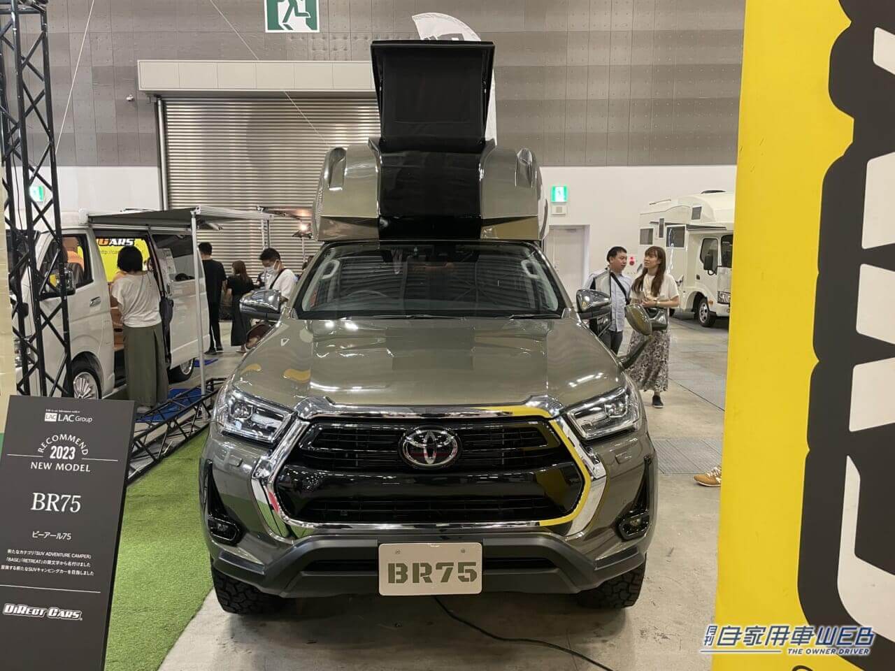 |こんな車が欲しかった! トヨタのハイラックスがベースのキャブコン