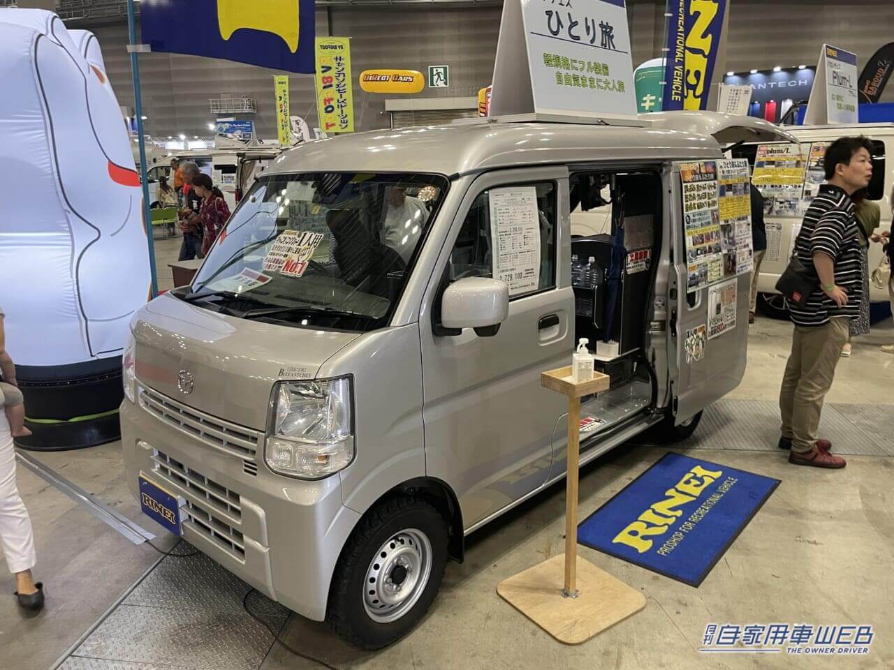 |ソロキャンの相棒に最適! マツダのスクラムがベースの軽キャンパー