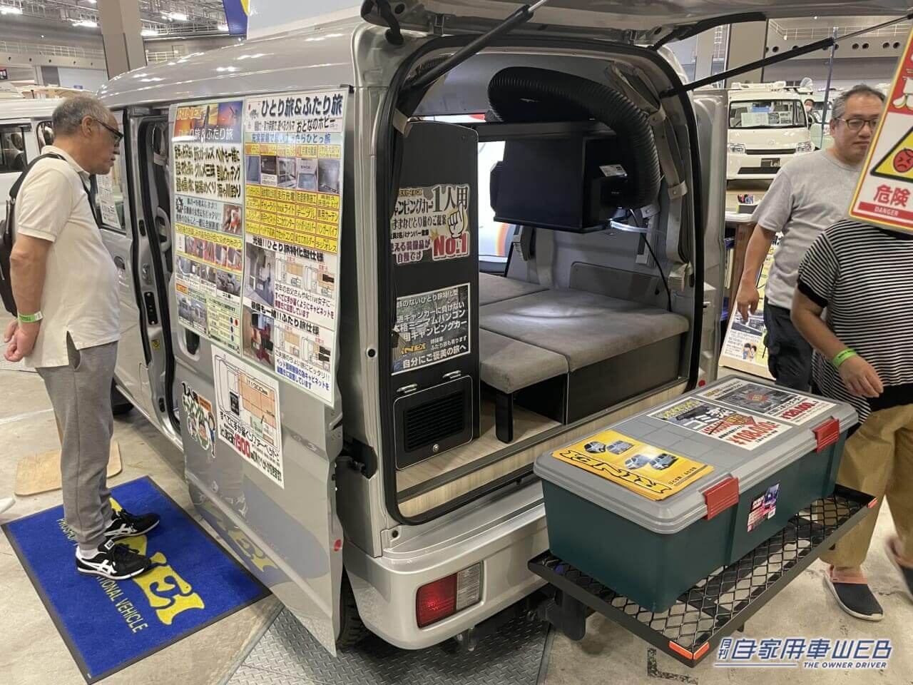 |ソロキャンの相棒に最適! マツダのスクラムがベースの軽キャンパー