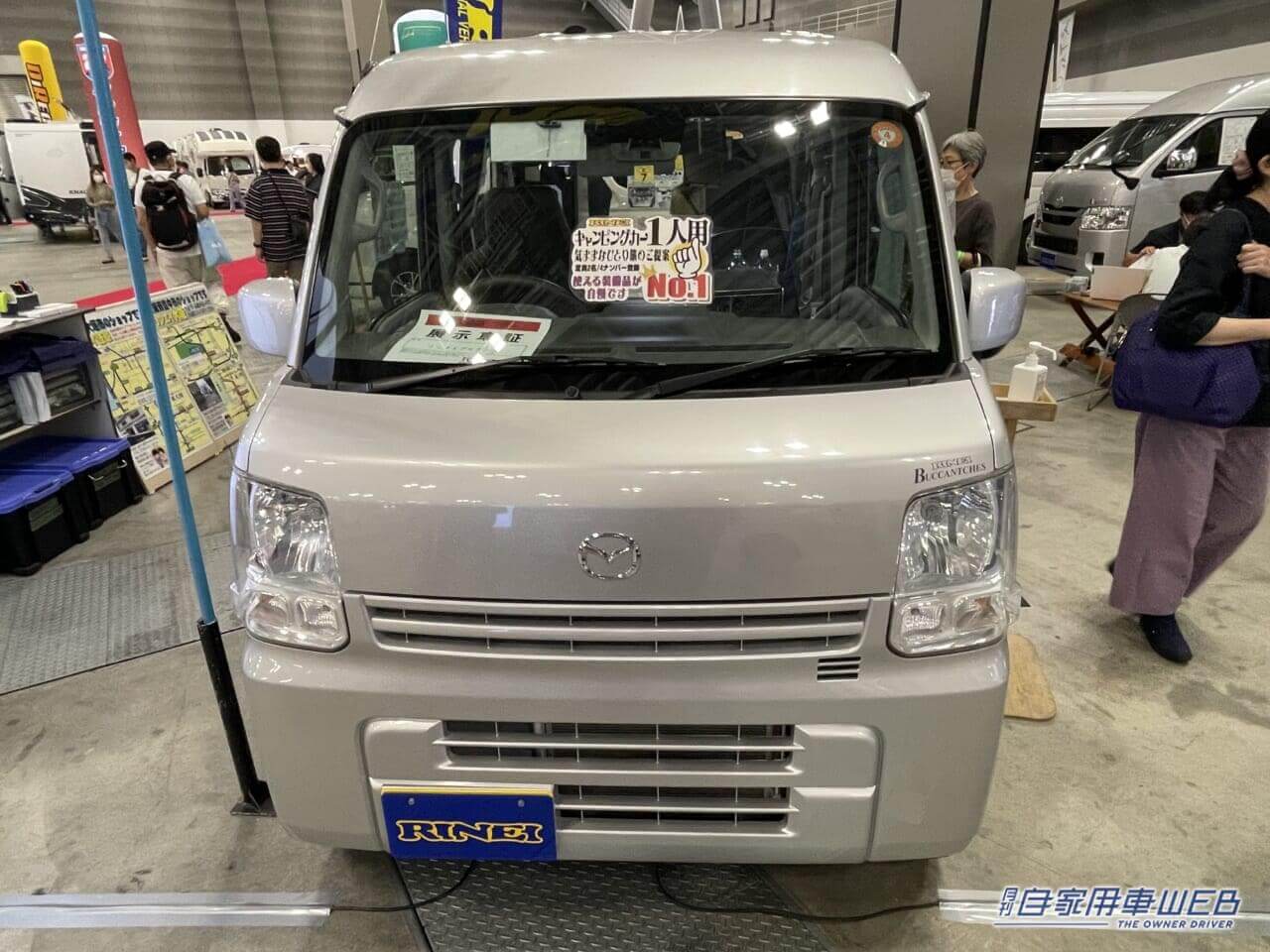 |ソロキャンの相棒に最適! マツダのスクラムがベースの軽キャンパー