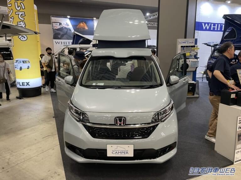 ホンダ フリードのキャンピングカー|えっ ホントにホンダ「フリード」なの?フルフラットにしたら室内が広すぎ。それに床下まで…