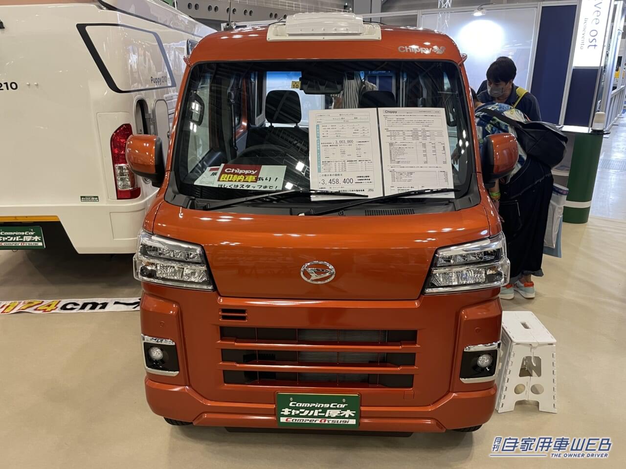 |「この軽自動車…」「正直、ナメてた」見た目フツー、中身ガチ。ちょっとズルいぞ、仕事も遊びも1台で叶える、天才的な軽キャンパー。