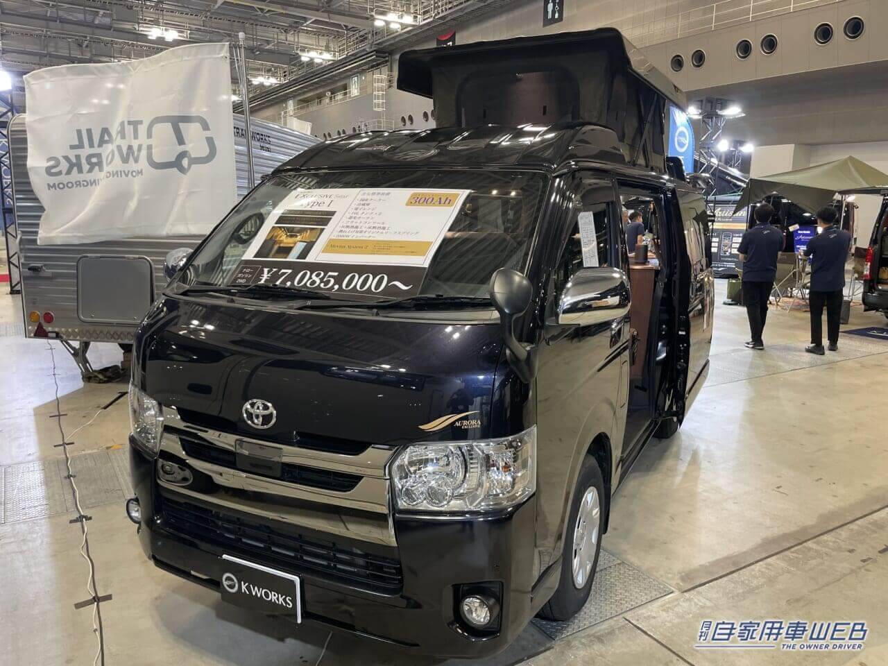 |車の中にラウンジルームを作ったらこんな感じ! トヨタのハイエースがベースのキャンパー