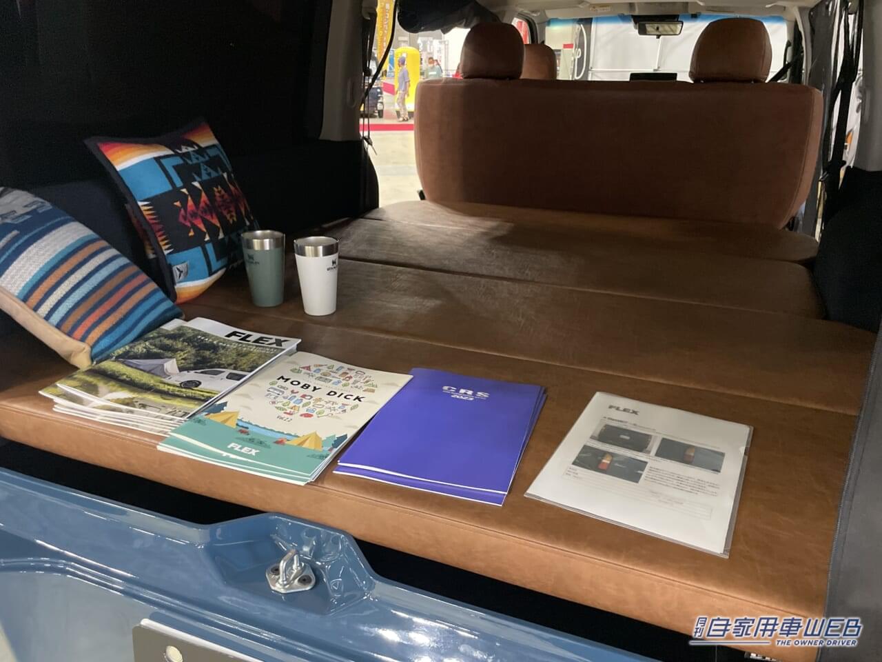 |スライドフロアがアウトドアで超便利! トヨタのハイエースがベースのキャンパー