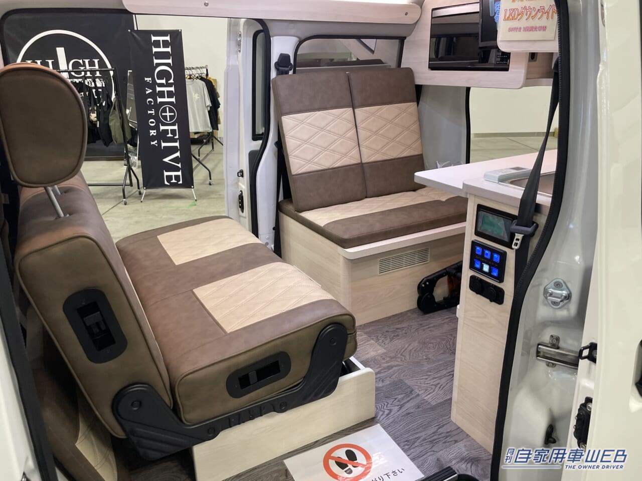 |斬新トヨタ車が「キャンピングカー」に大変身。山でも都会でも“ベストサイズ”で家電も使える。自走する小さな部屋に感動。