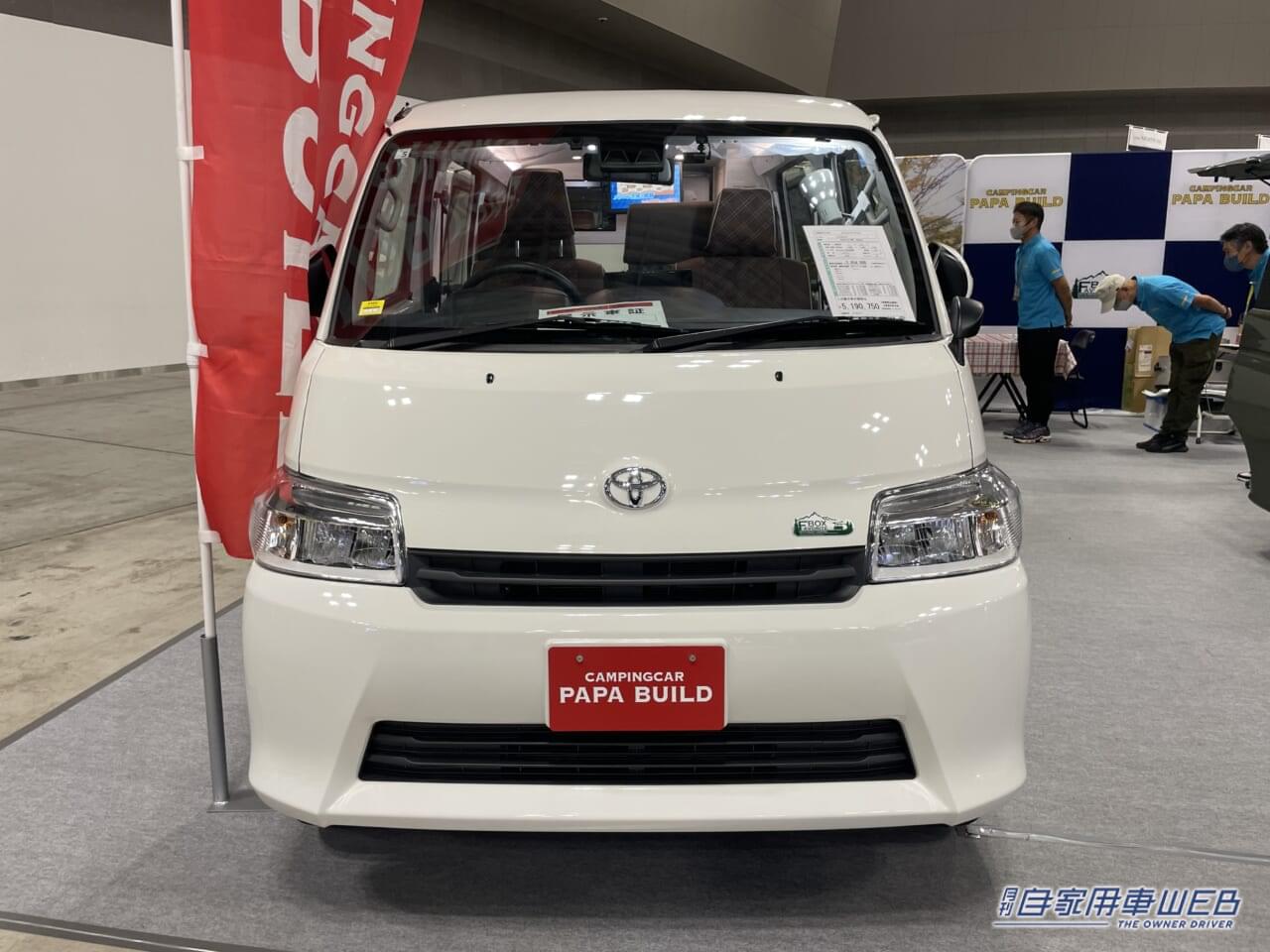 |斬新トヨタ車が「キャンピングカー」に大変身。山でも都会でも“ベストサイズ”で家電も使える。自走する小さな部屋に感動。