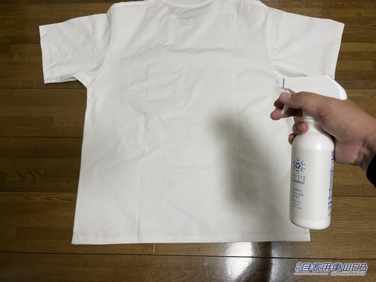 |真夏の洗車もひんやり快適! ずーっと冷たいクーリングウェアがすごい!