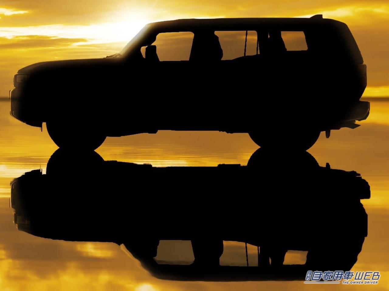 |新型「ランドクルーザープラド」遂にお披露目! 米国トヨタがシルエット画像を公開!!