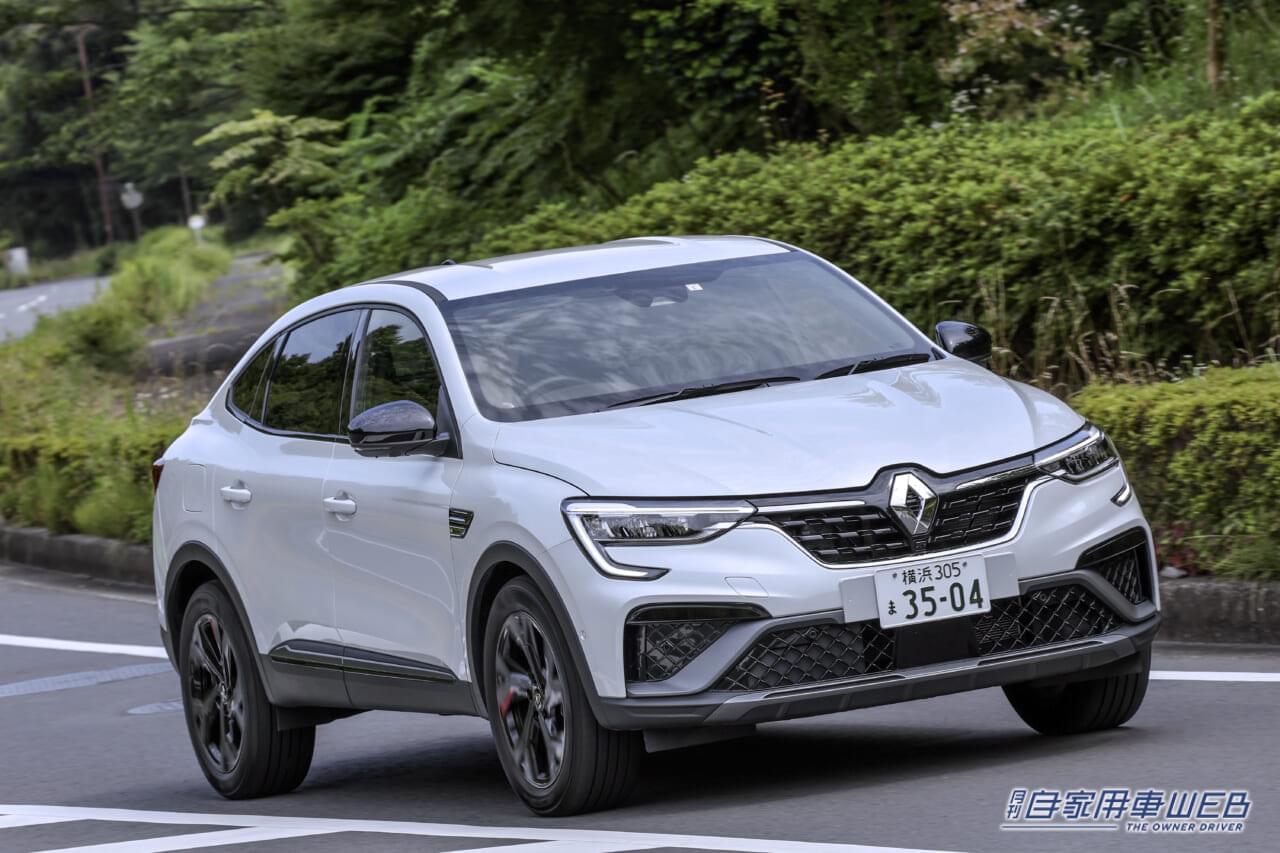 |【ルノーの最新ハイブリッドで、燃費チャレンジ!】ルノー・アルカナ E-TECH HYBRID ドライブテスト