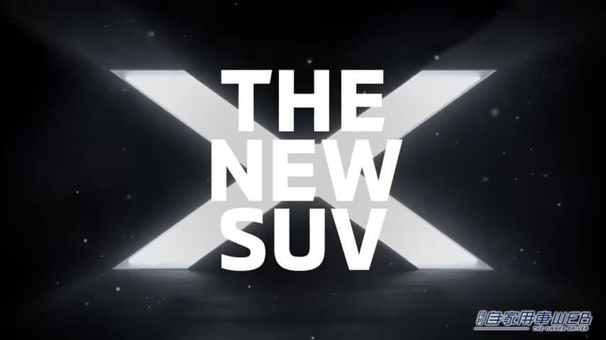 |三菱の新型コンパクトSUVがインドネシア国際オートショーで世界初披露